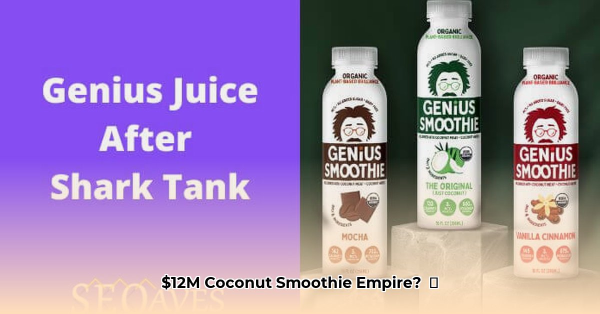 genius-coconut-smoothie-net-worth
